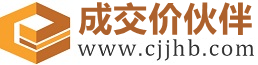 临沧成交价伙伴